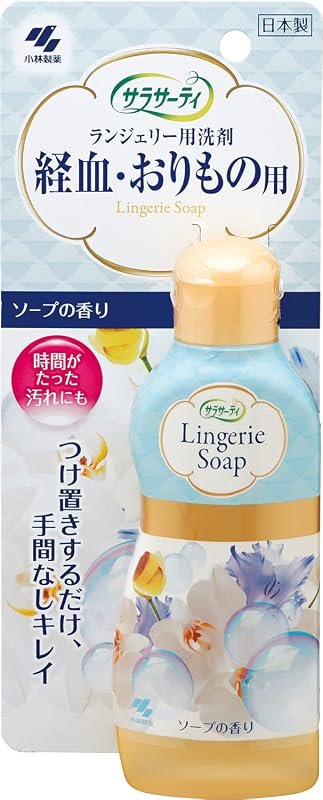 Sarasaty Lingerie Detergent, 4.05 Fl Oz Gentle Liquid Soap for Delicat